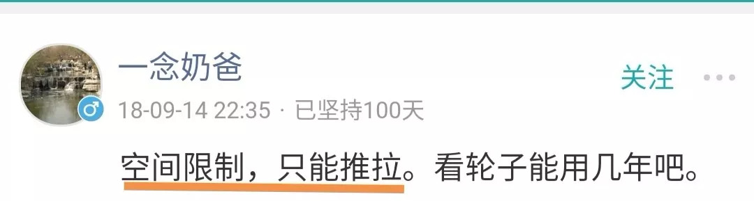 推拉门OR平开门，哪种是你家衣柜的打开方式丨「大家说」020