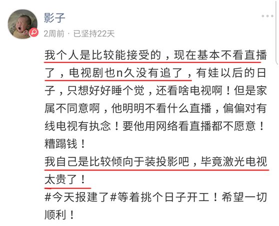 客厅到底要不要电视，这简单的问题居然把我难住了......丨「大家说」016