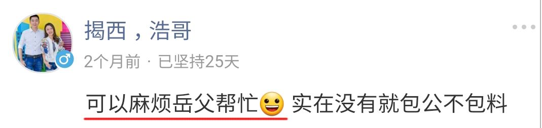 没时间盯工地怎么办？该找谁帮忙呢？