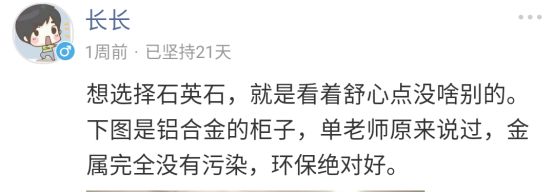 厨柜台面怎么选？原来还是它受欢迎呀！  丨「大家说」019
