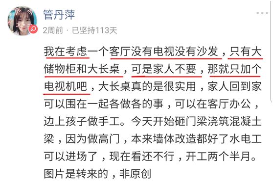 客厅到底要不要电视，这简单的问题居然把我难住了......丨「大家说」016