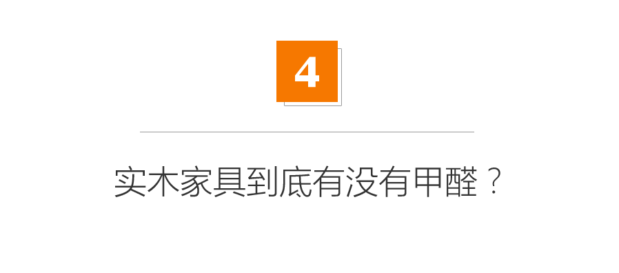 不到2000的实木床能没甲醛？进口纯实木低价家具真相揭秘！