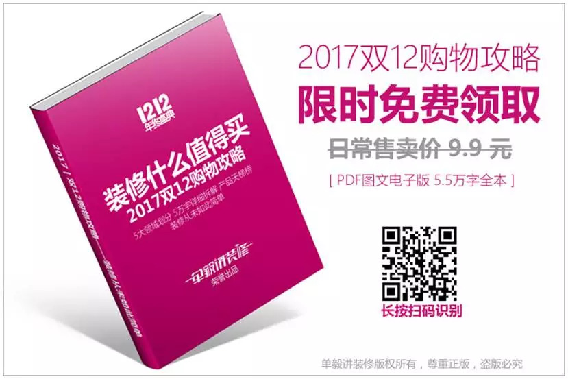 省钱来看！网购只知道双11？99大促爆款产品梳理！|「一周热点」036