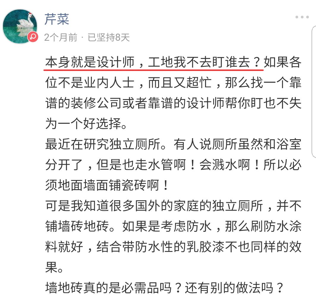 没时间盯工地怎么办？该找谁帮忙呢？