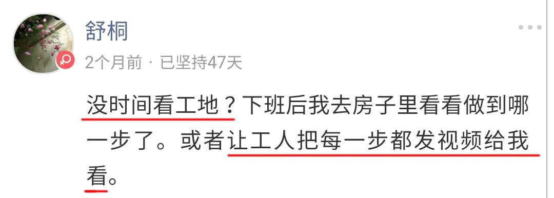 没时间盯工地怎么办？该找谁帮忙呢？