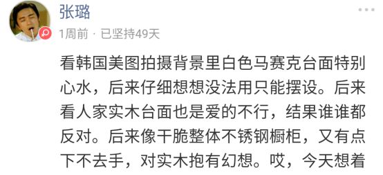 厨柜台面怎么选？原来还是它受欢迎呀！  丨「大家说」019