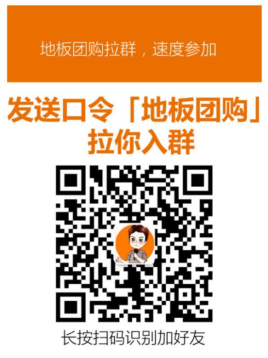 塑料地板没甲醛？PVC、SPC和WPC到底都是啥东西？环保吗？非木质地板小盘点|「每日一答」133