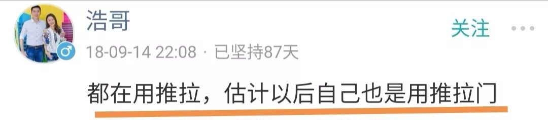 推拉门OR平开门，哪种是你家衣柜的打开方式丨「大家说」020