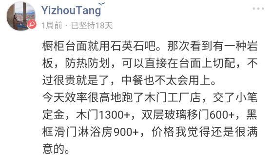 厨柜台面怎么选？原来还是它受欢迎呀！  丨「大家说」019