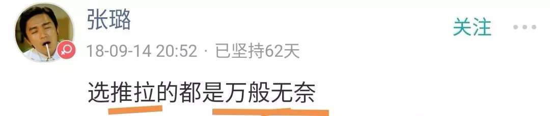 推拉门OR平开门，哪种是你家衣柜的打开方式丨「大家说」020