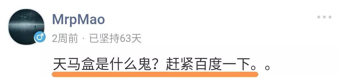 怎样才是一个会装的衣柜君？