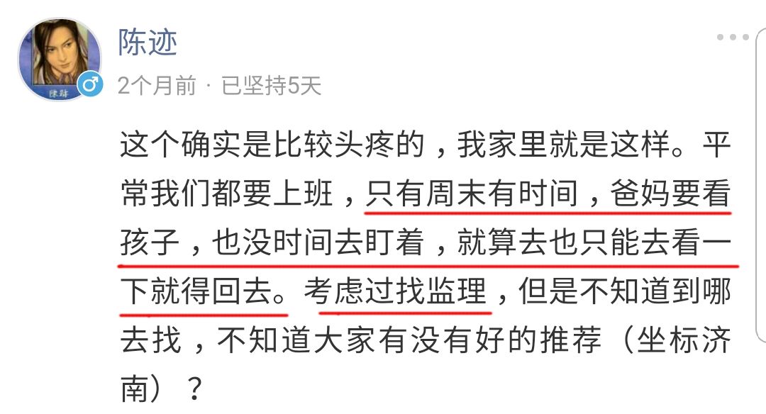 没时间盯工地怎么办？该找谁帮忙呢？