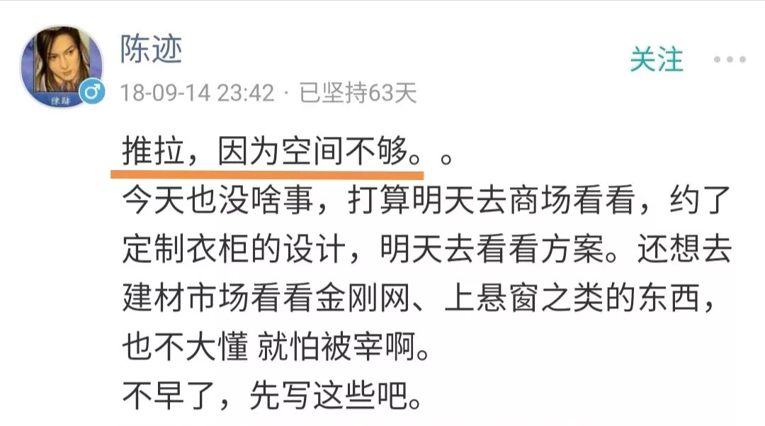推拉门OR平开门，哪种是你家衣柜的打开方式丨「大家说」020
