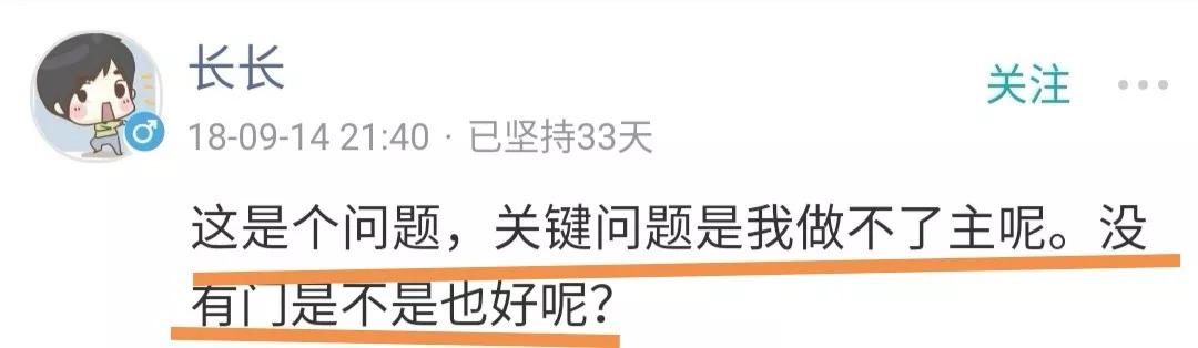推拉门OR平开门，哪种是你家衣柜的打开方式丨「大家说」020
