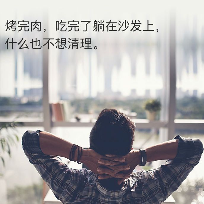 做个漂亮懒女人，秘诀戳这里……