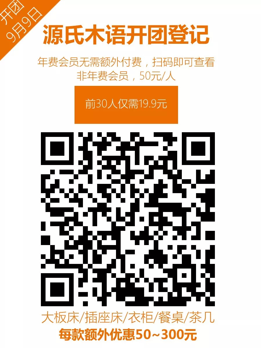 不到2000的实木床能没甲醛？进口纯实木低价家具真相揭秘！