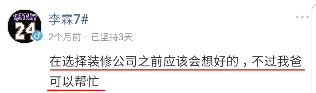没时间盯工地怎么办？该找谁帮忙呢？