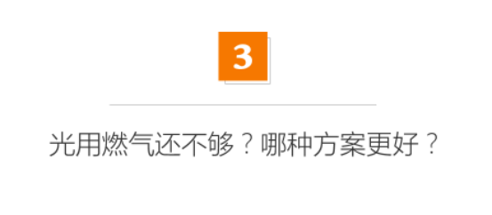 后悔没选冷凝？一套好几万并联热水方案好在哪？兼谈中央空调水机、燃气、空气能、太阳能|「每日一答」132