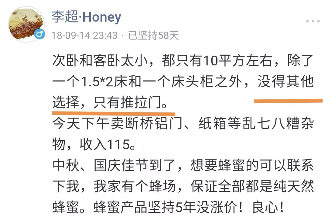 推拉门OR平开门，哪种是你家衣柜的打开方式丨「大家说」020