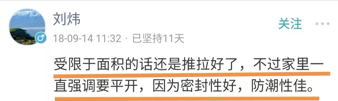 推拉门OR平开门，哪种是你家衣柜的打开方式丨「大家说」020