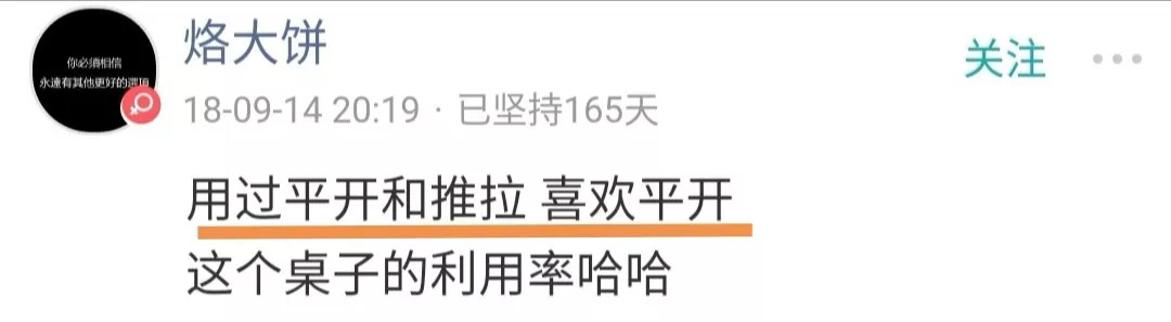 推拉门OR平开门，哪种是你家衣柜的打开方式丨「大家说」020