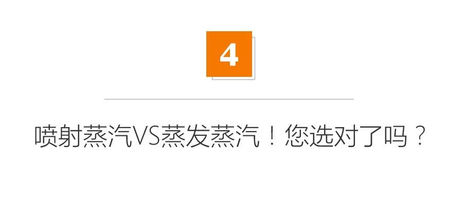 是不是越大越好？圈内人爆料蒸烤箱的4个内幕！看过加群聊点不让播的|「每日一答」135