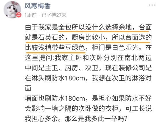 厨柜台面怎么选？原来还是它受欢迎呀！  丨「大家说」019