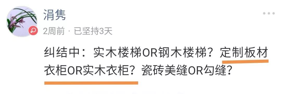 怎样才是一个会装的衣柜君？