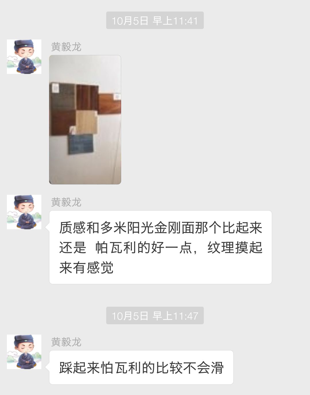 【超级地板开团】就要无醛不怕水，颠覆一下地板市场又如何？免费登记！