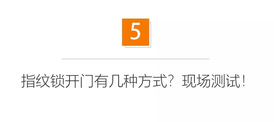 不到2000的指纹锁能用吗？不连手机是不是真安全？