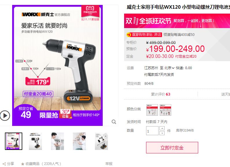 买房装修，这件事好多人多做错了！到底咋装修最省钱？你可能猜不到！|「每日一答」138
