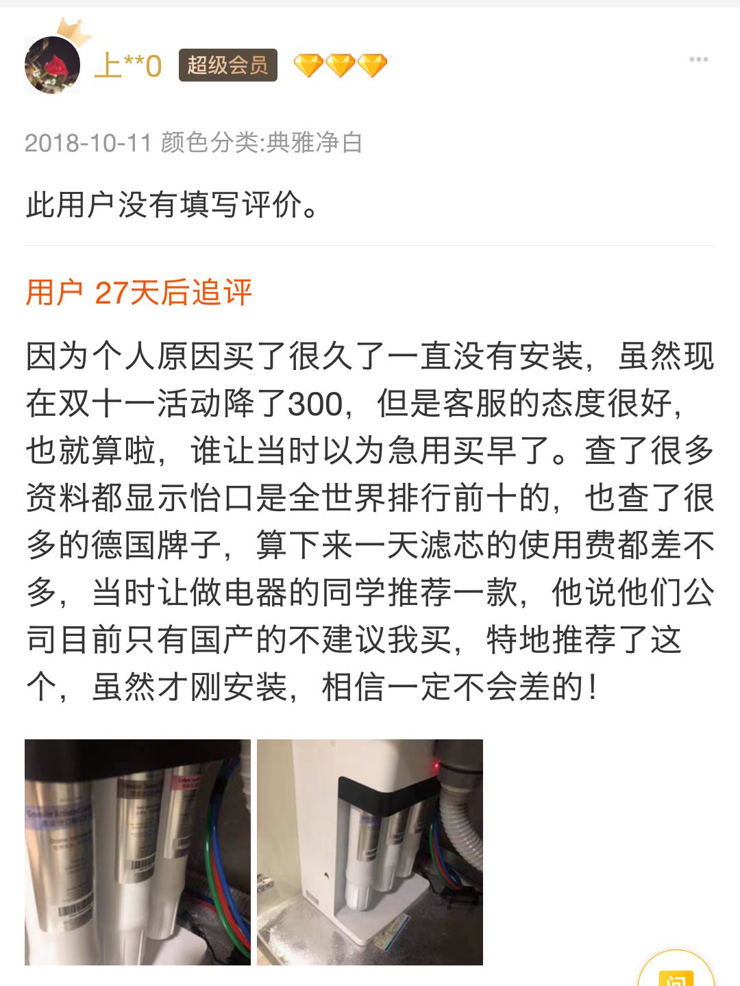 净水器哪家强？怡口净水器家用直饮爆款！