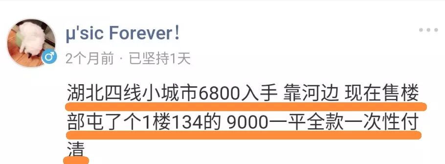 都在说消费降级，明明升级了，好吗？丨「大家说」024