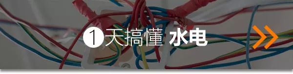 装修双11到底咋省钱？别人省8000，你当小韭菜，差距为啥这么大？