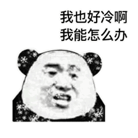这种电暖气性价比最差！今年的电暖器您买对了吗？|「每日一答」139