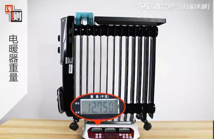 这种电暖气性价比最差！今年的电暖器您买对了吗？|「每日一答」139