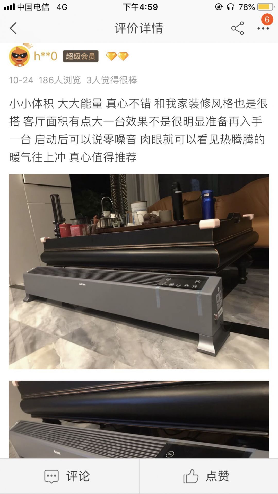 这种电暖气性价比最差！今年的电暖器您买对了吗？|「每日一答」139