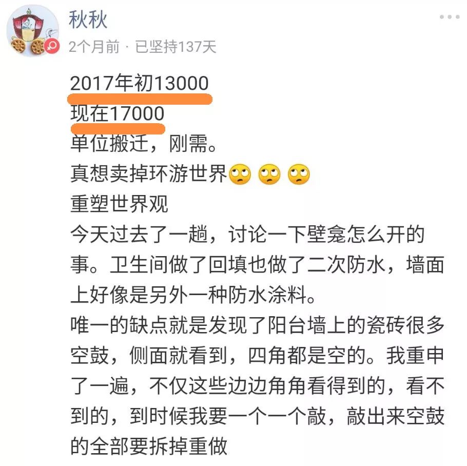 都在说消费降级，明明升级了，好吗？丨「大家说」024