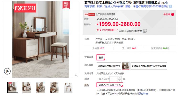 团购吧】一周团购回顾，是不是错过一个亿？