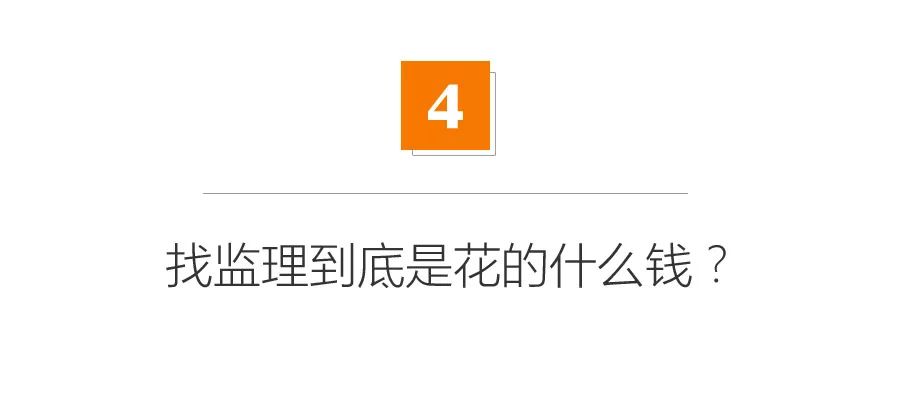 半包比清包好？推荐您开启第4种隐藏模式！一招避开装修80%的坑！|「每日一答」136