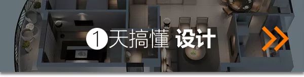 装修双11到底咋省钱？别人省8000，你当小韭菜，差距为啥这么大？