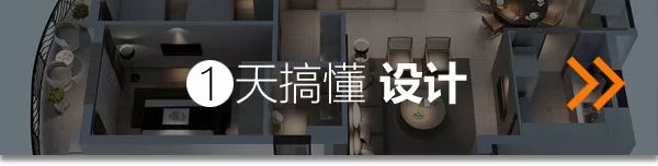 上当了吧！水曲柳和白蜡木到底是不是一回事？【家具开团否？】|「每日一答」137