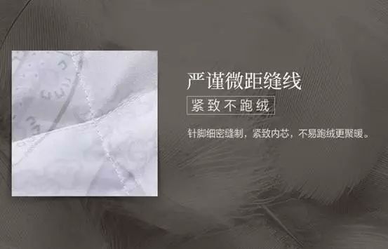 不到1000元的鹅绒被能用吗？剪开之后我们都傻了……