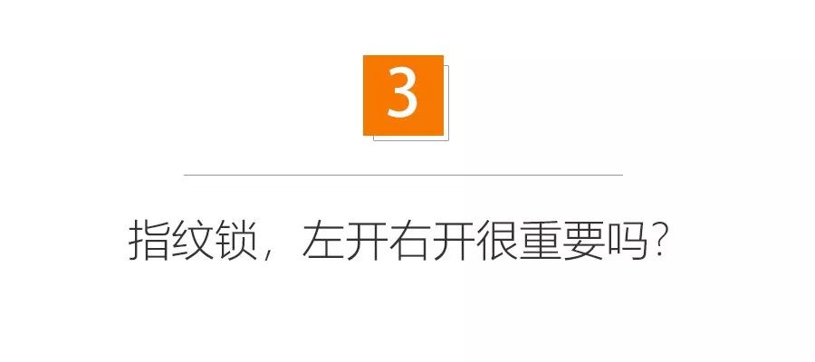 不到2000的指纹锁能用吗？不连手机是不是真安全？