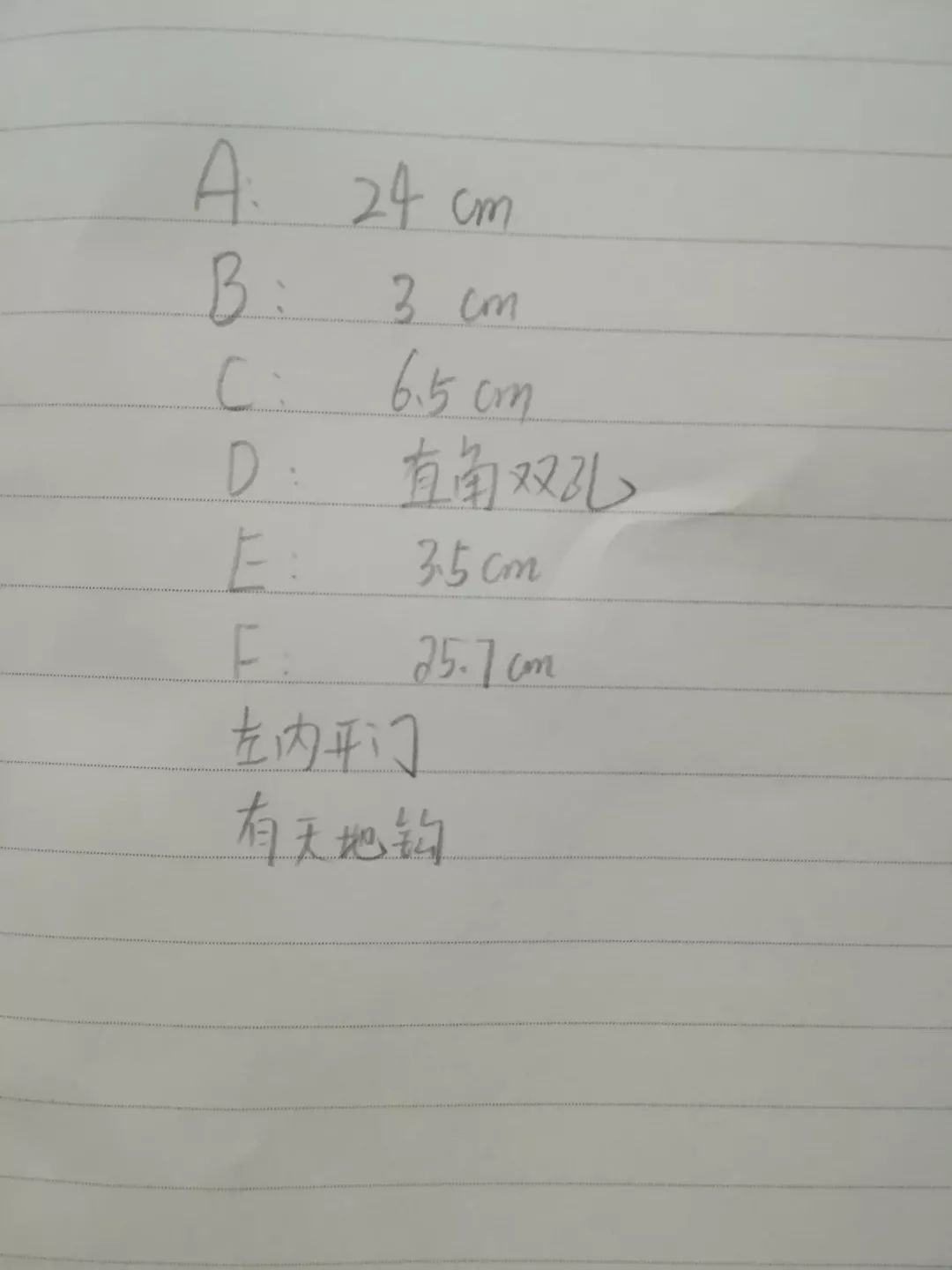 不到2000的指纹锁能用吗？不连手机是不是真安全？