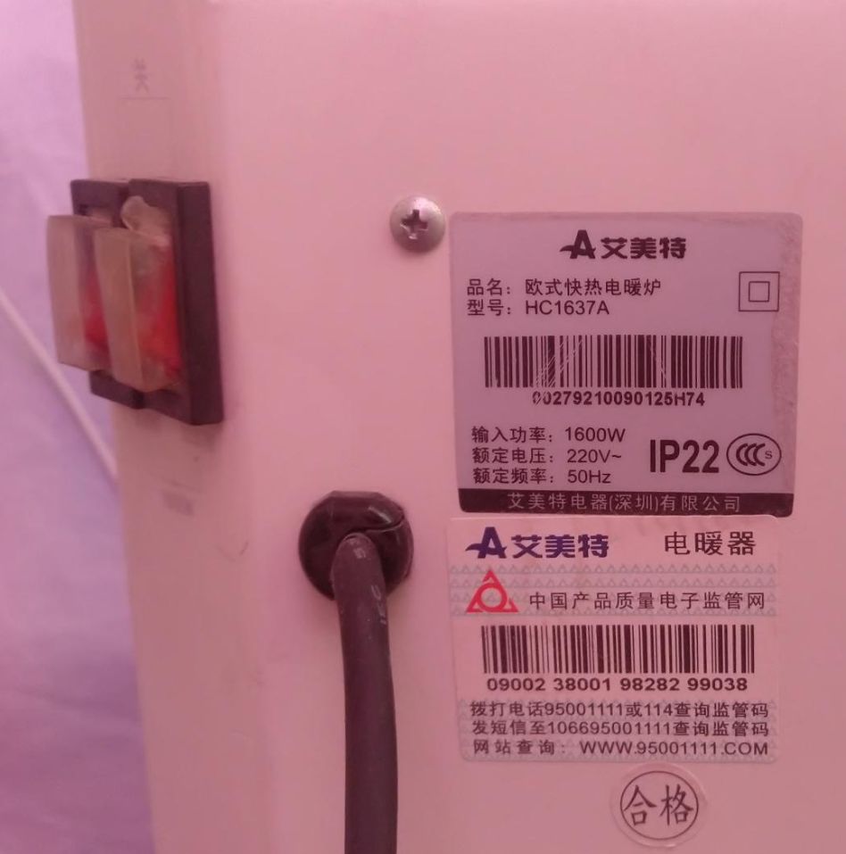 这种电暖气性价比最差！今年的电暖器您买对了吗？|「每日一答」139