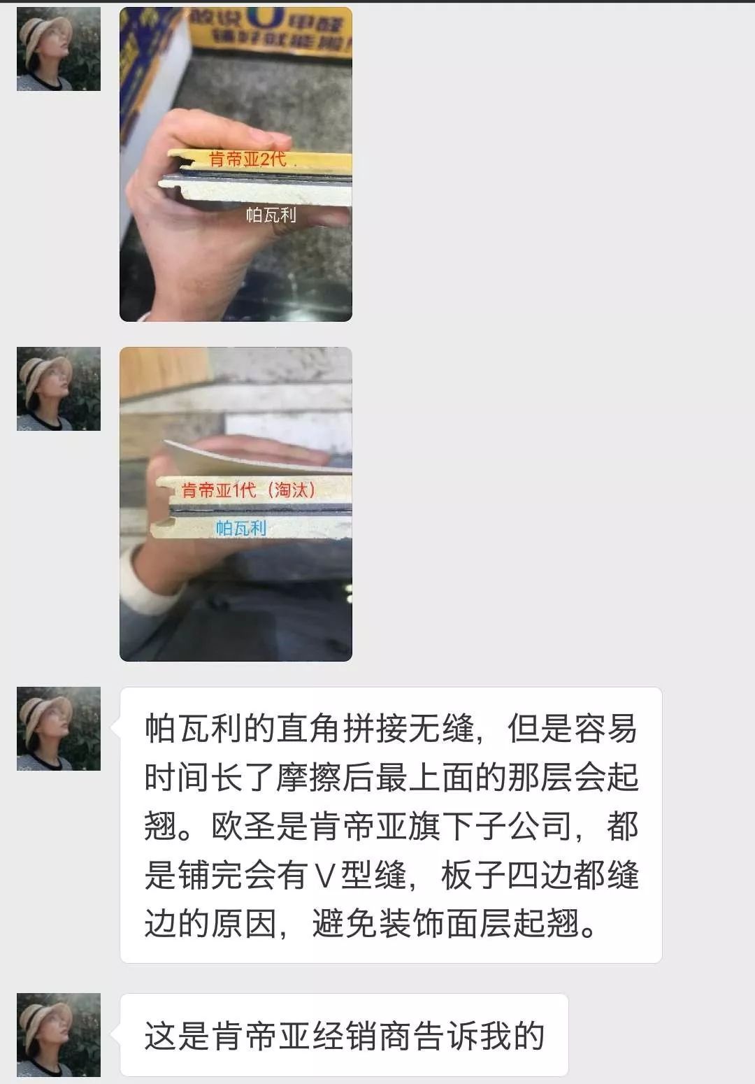 【超级地板开团】就要无醛不怕水，颠覆一下地板市场又如何？免费登记！