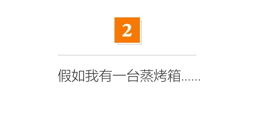 5000元档蒸烤箱好在哪？为啥这么多人团购都选了它？【蒸烤箱+集成灶开团】