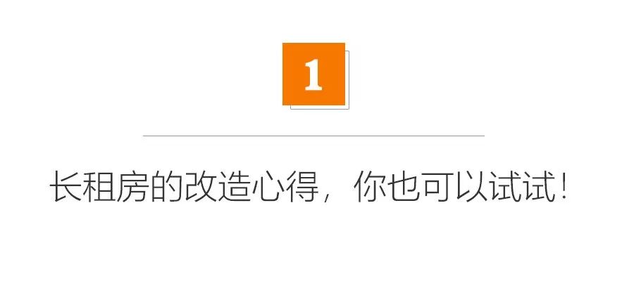 买房装修，这件事好多人多做错了！到底咋装修最省钱？你可能猜不到！|「每日一答」138