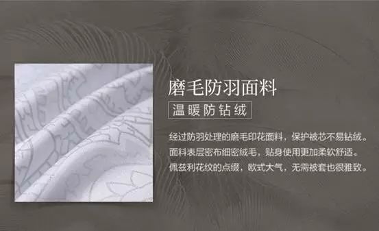 不到1000元的鹅绒被能用吗？剪开之后我们都傻了……